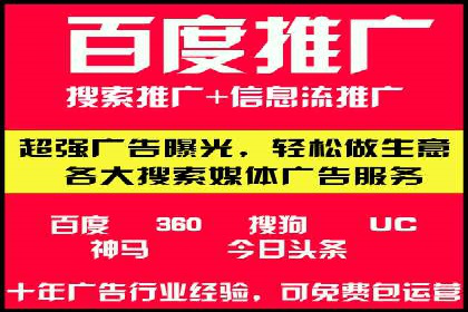 案例研究：信息流广告的创意与执行